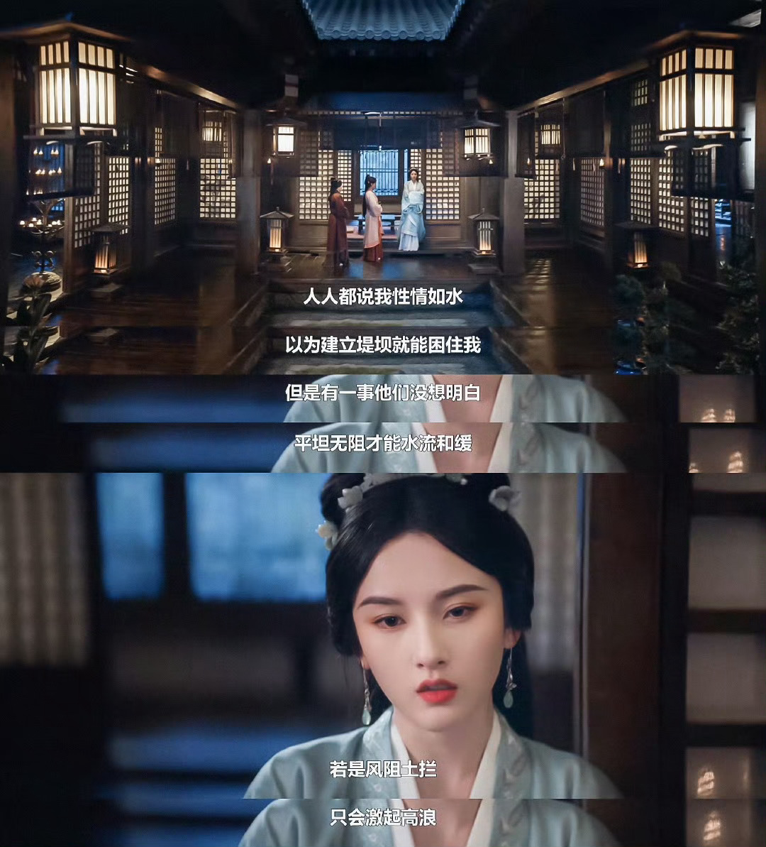 来鉴赏下南镇的台词花粉们赶紧吻上南镇吧她的剧最亮眼的就是女主人设折腰 水能载舟亦