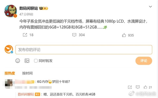 最近明显能感觉到靠谱的千元机越来越少，整个价位段都在倒退，早年标配的大内存没了，