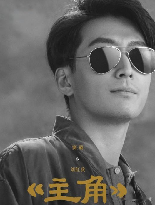 卸载了抖音，少看短视频，追正剧。

最近在追《主角》，女大十八变，少年的易青娥已