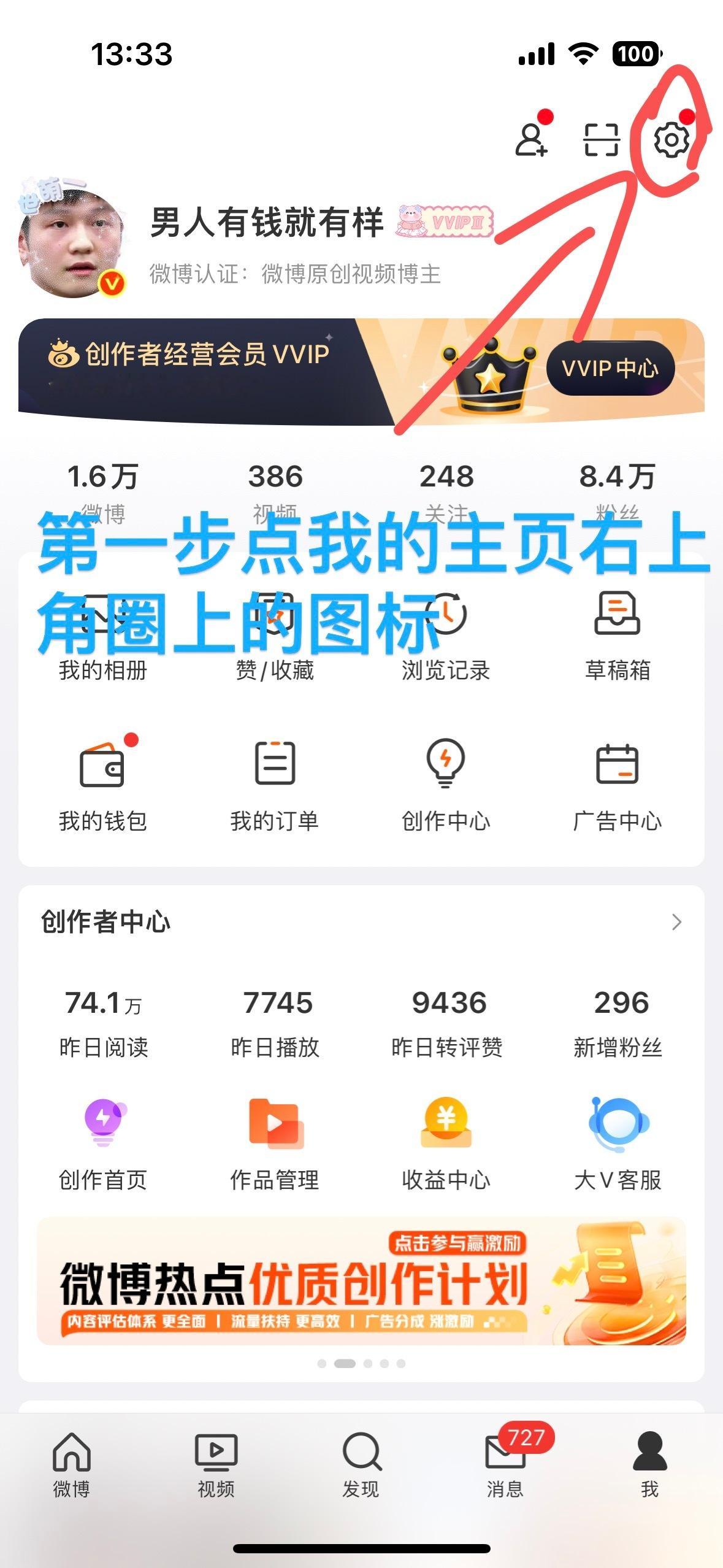 ‼️【新注册的小🐭 没有ygxy怎么办！】樊振东球迷看过来按照步骤先把ygxy