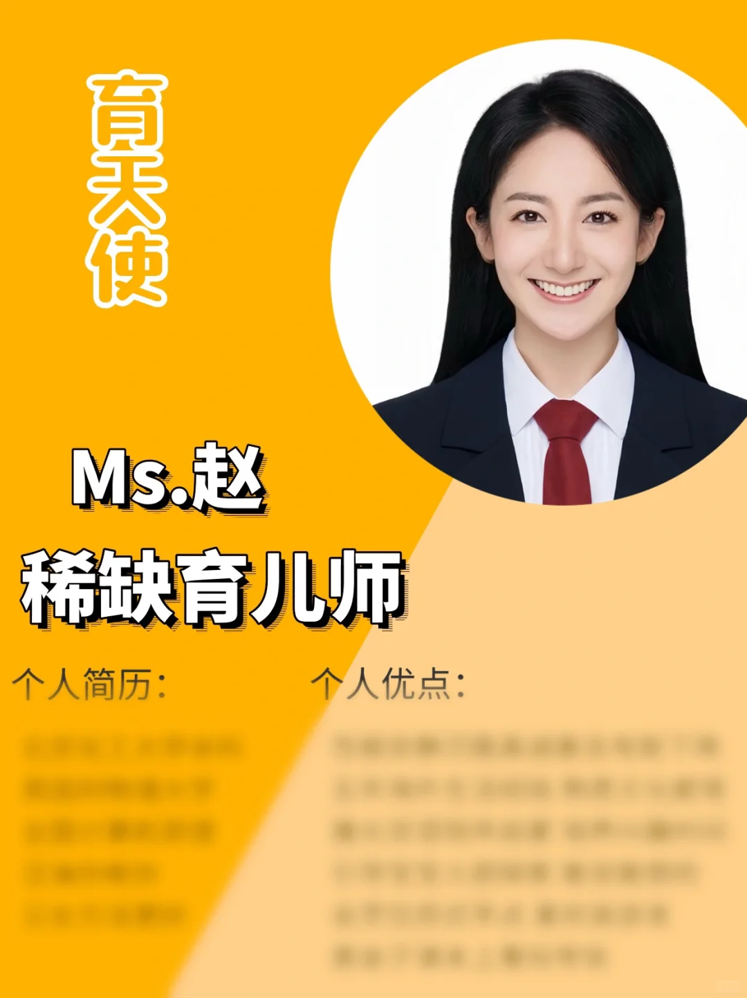 北京博士育儿师｜国际汉语教资｜引导大胆探索