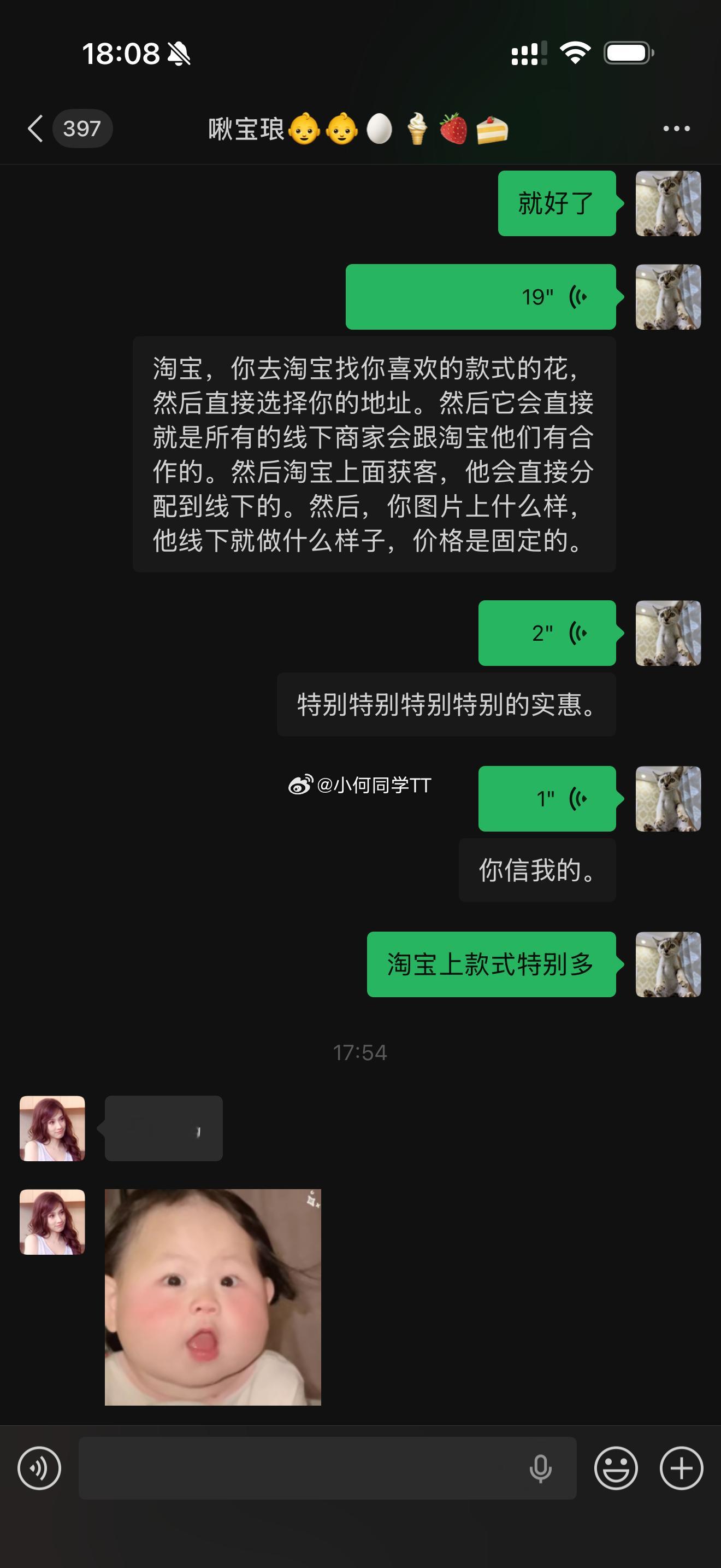 给大家分享一个买🌹小技巧男孩子赶紧收藏起来吧节日的前一天0:00之前提前订过完