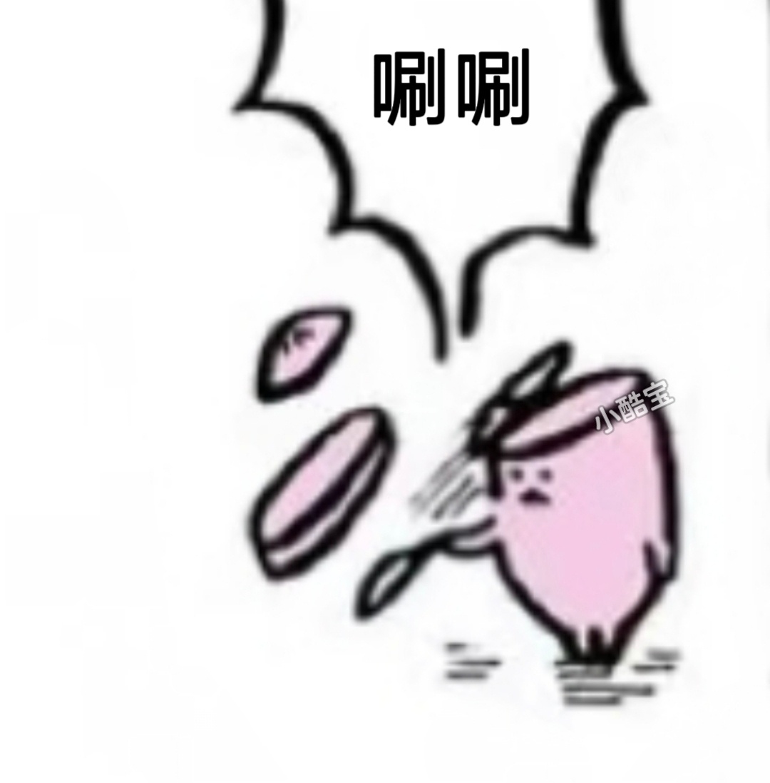 整了几个鱼肉肠表情包 分享给大家[馋嘴]自嘲熊漫画·鱼肉香肠 ​​​