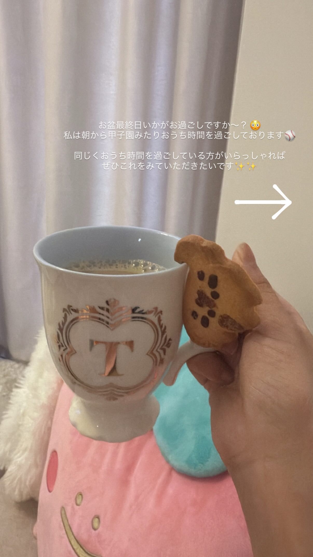 石塚瑶季💎たまにゃんぐらむ ​​​
