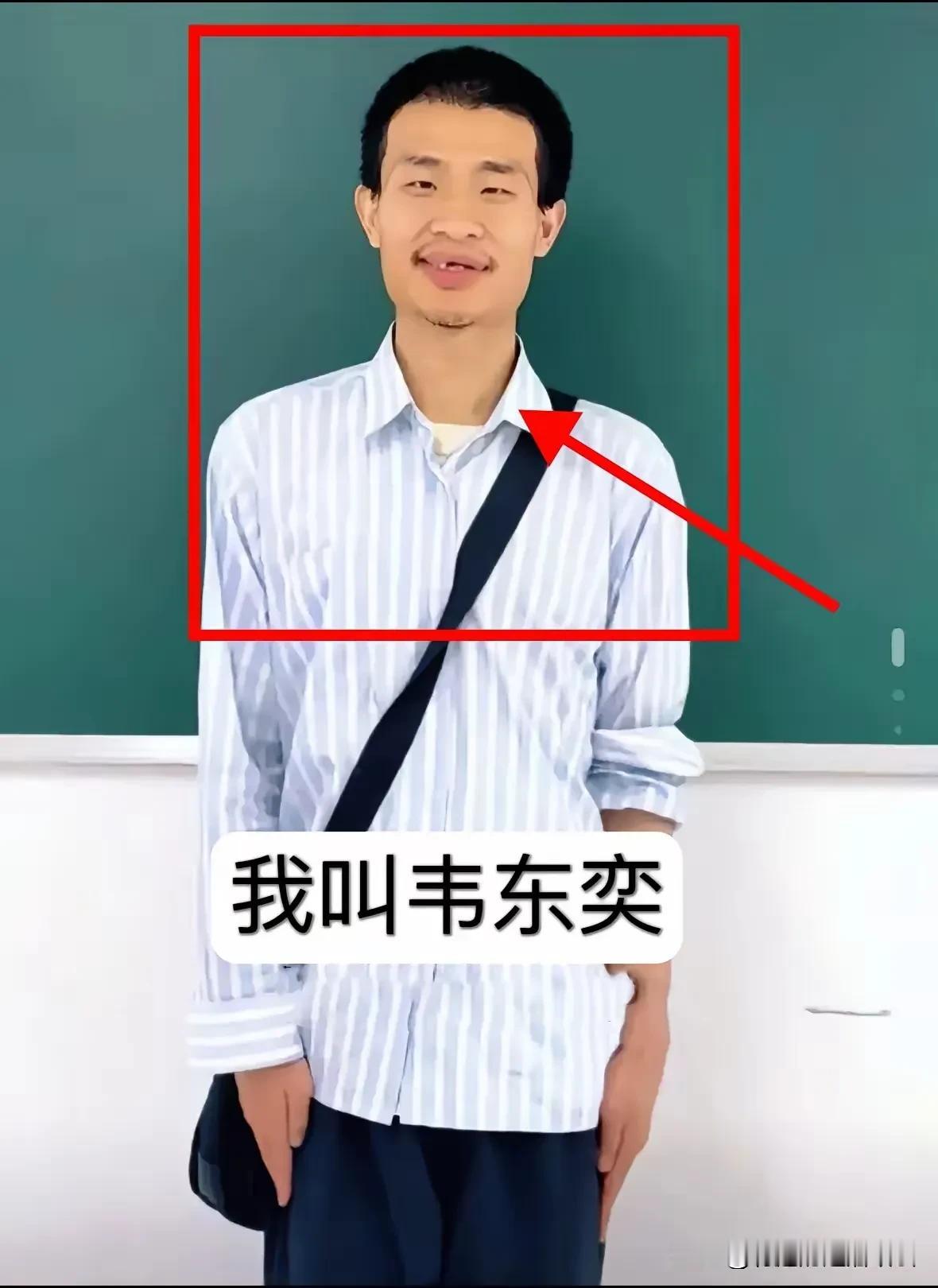 韦东奕开通抖音账号了，才开通账号就被一大批网友关注，粉丝迅速上百万，但是家人想不