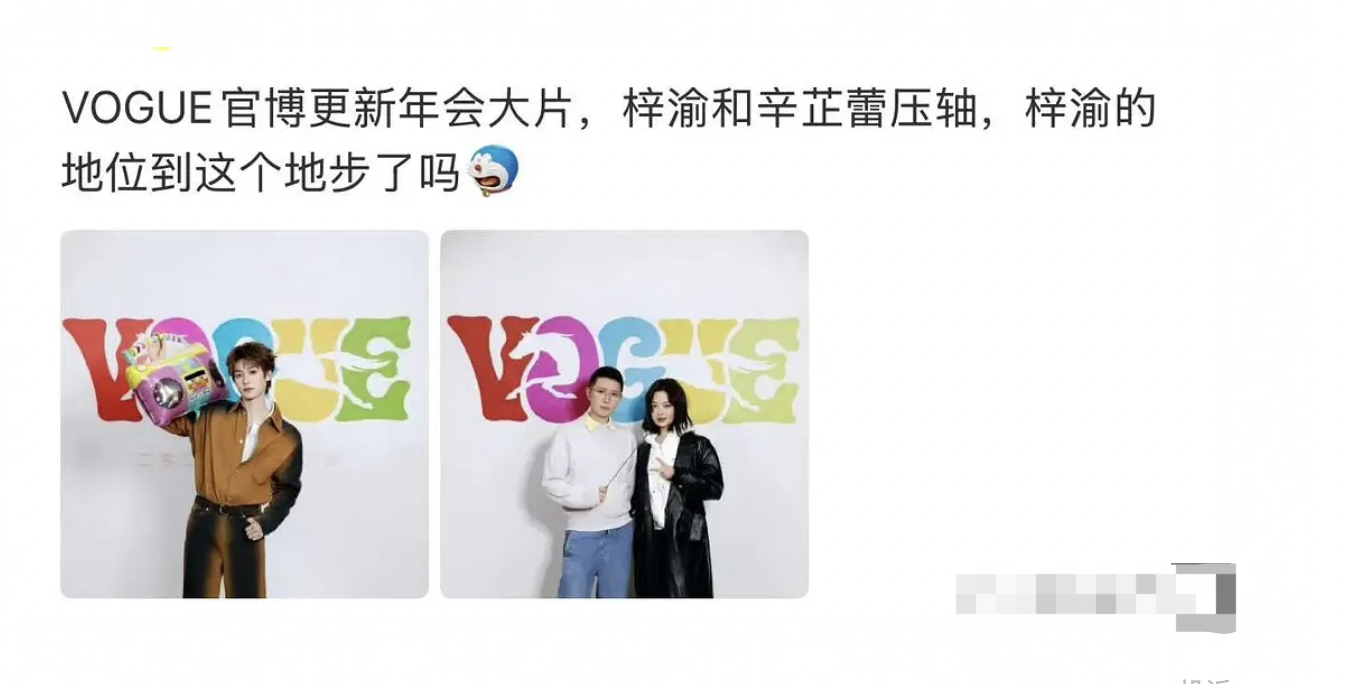 我蕾姐最近是不是在渡劫？