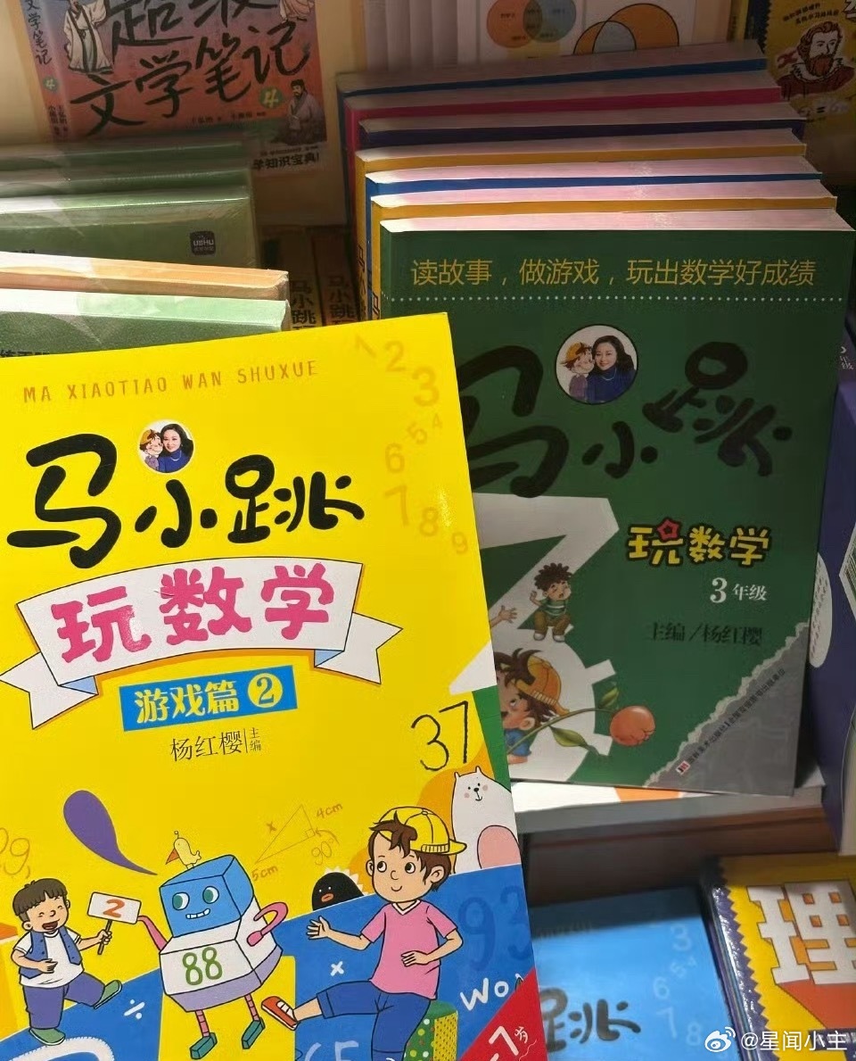 马小跳背叛我了这就是大家梦寐以求的长大了，就连淘气包最后也成了努力学习的孩子 ​