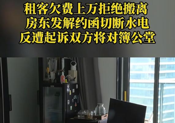 重庆，苏女士在浙江做生意，手里有套两江新区的大平层，月租6000块，委托中介许先
