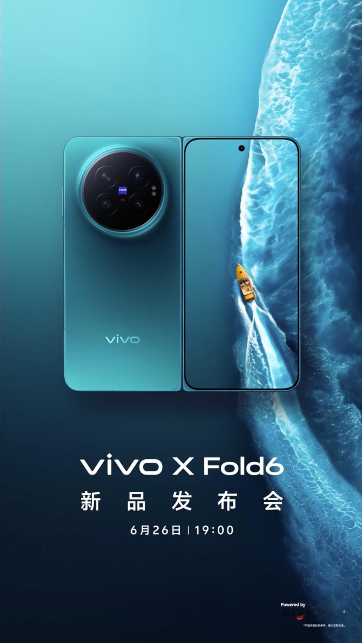 vivo X Fold6定档了，6月26日19:00发布，OriginOS 6 