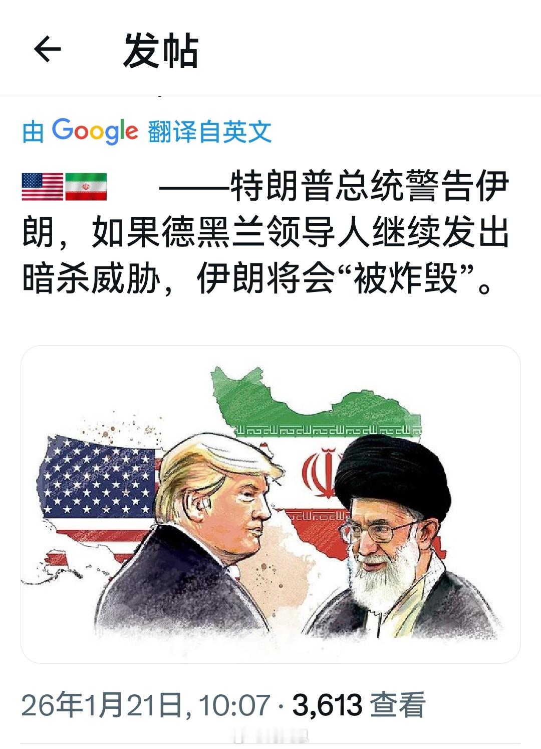 我就没看懂，谁威胁谁谁暗杀谁啊？海外新鲜事何天恩