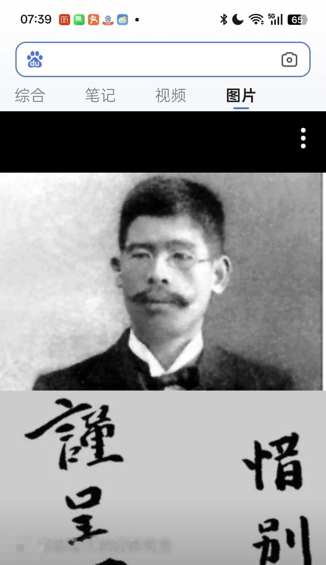 两个互相认识的老友，多年以后，留在各自记忆里的印象砝码的重量是不对等的。师生关系