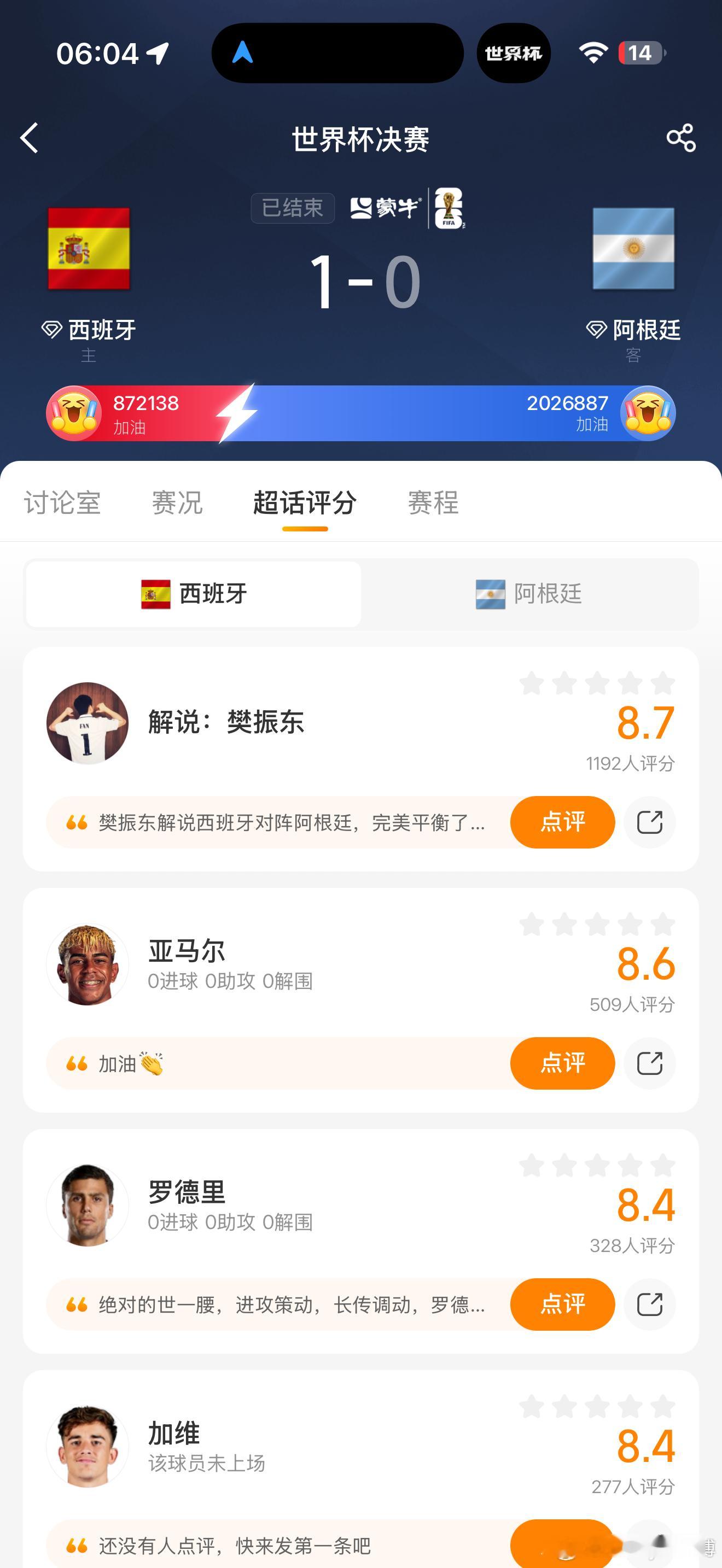 板牙是冠军🏆 