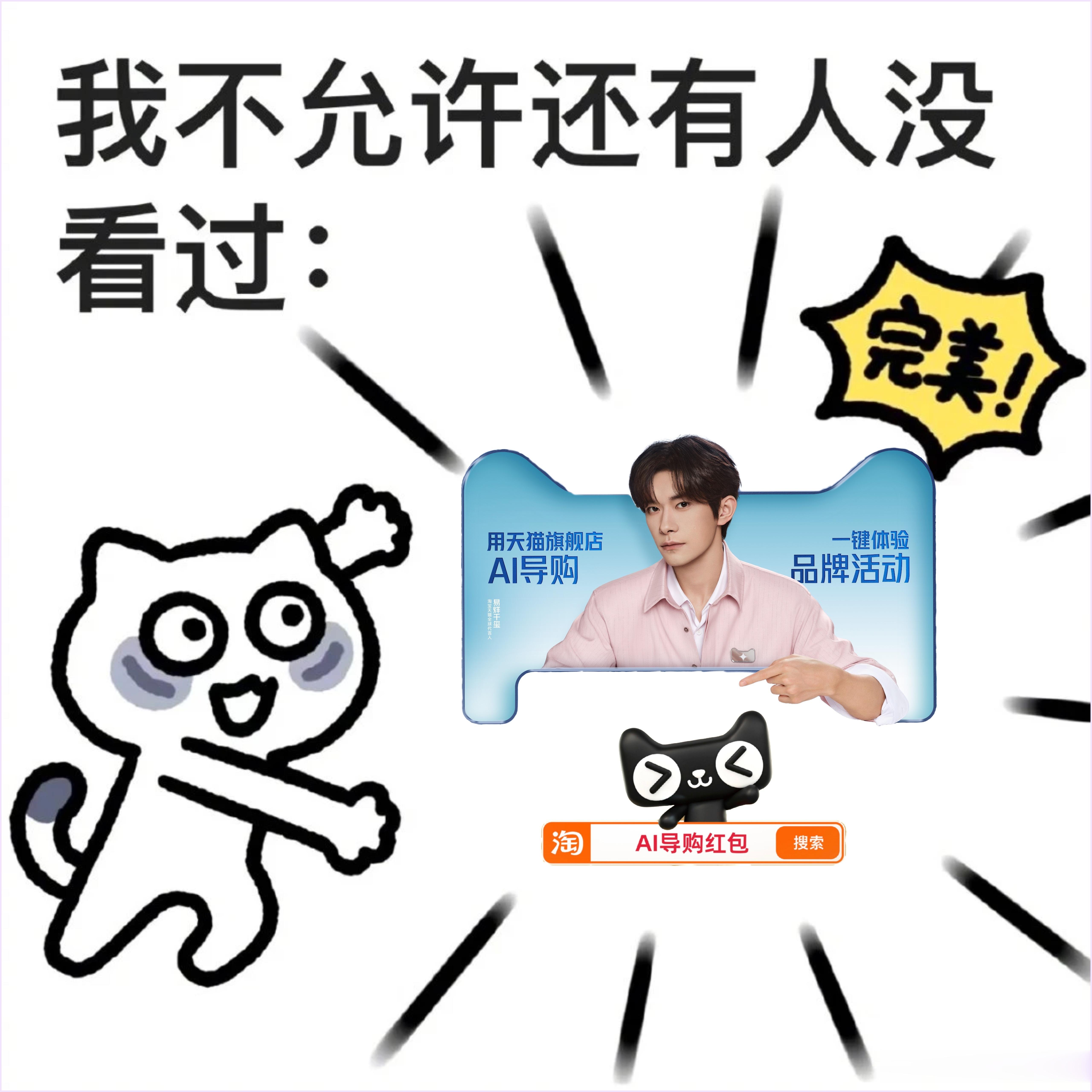 广州已进入易烊千玺频道第一眼就被这块大屏震撼到，谁能扛得住这份颜值暴击呀！除了养