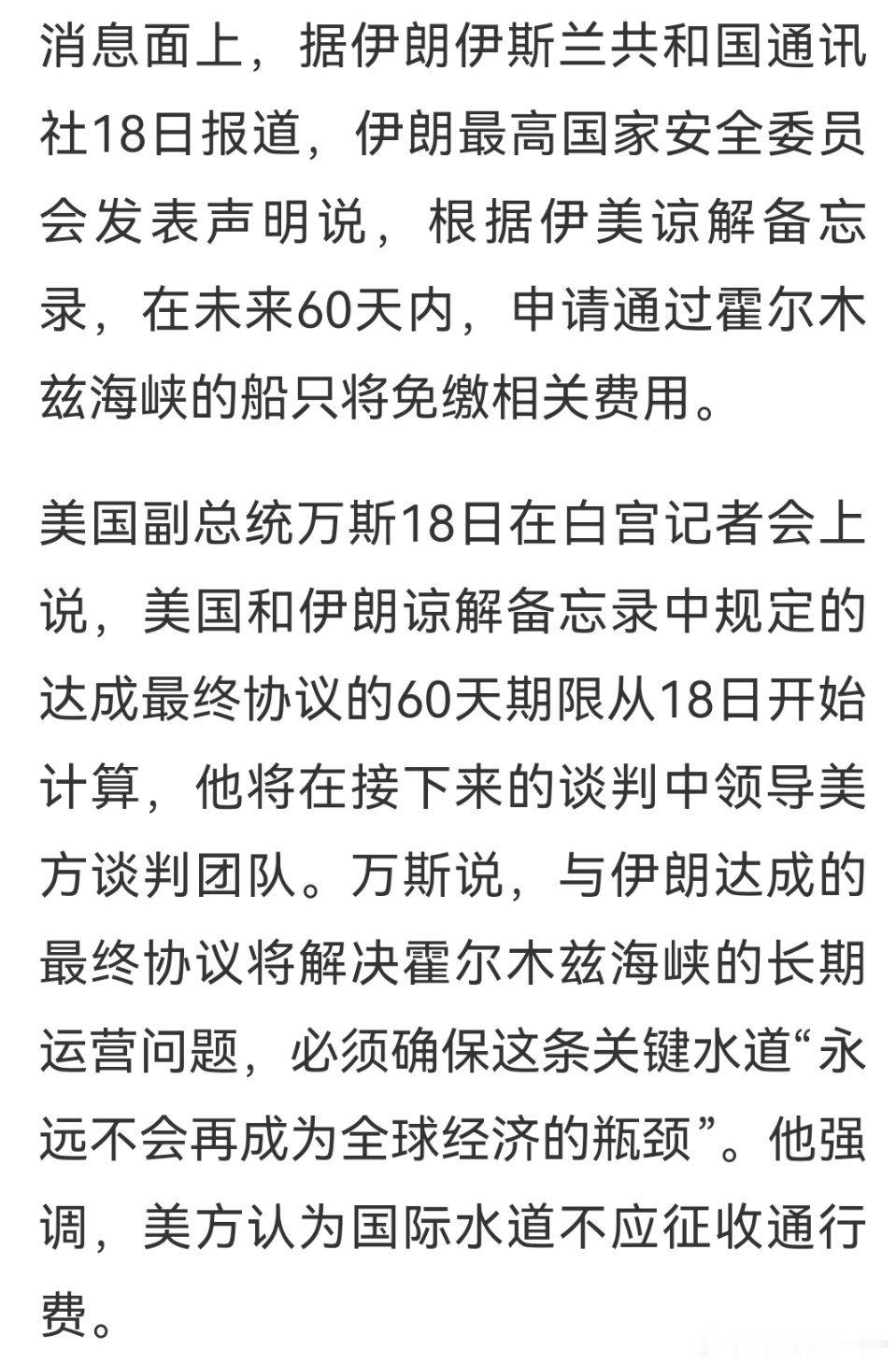 今天美元指数上涨主要是因为霍尔木兹海峡通行的事，美伊又在打嘴仗，这两个国家真是没