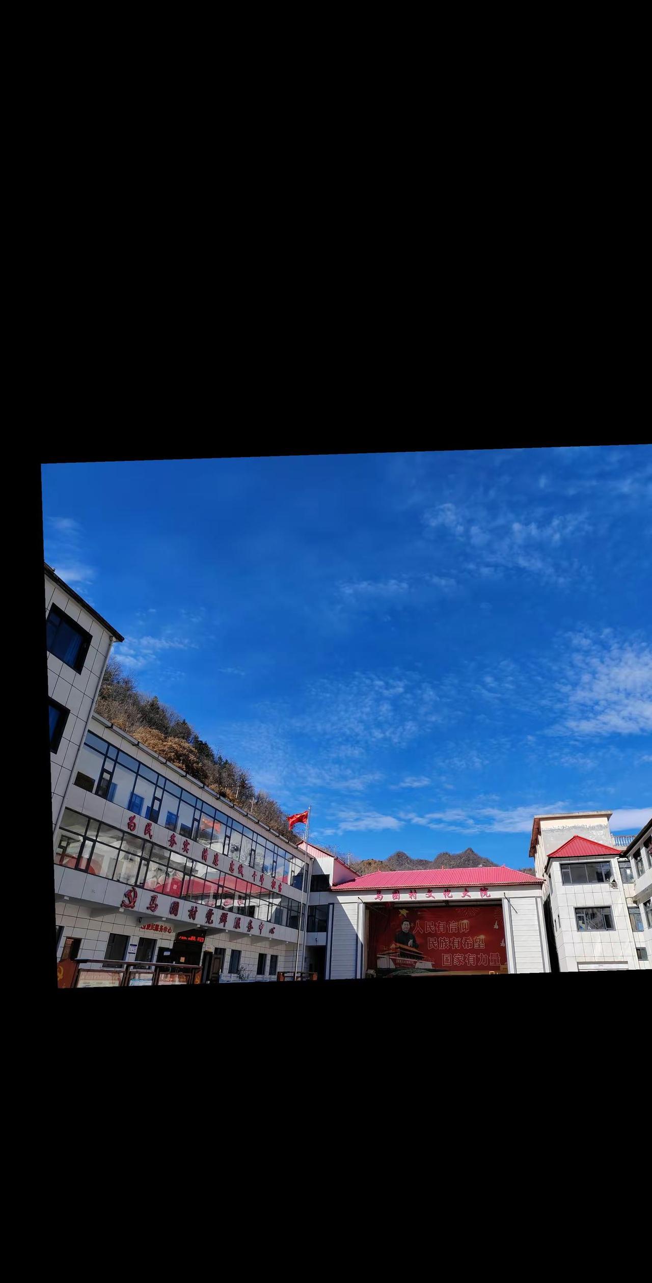 马圈村城乡居民医保收缴宣传片！