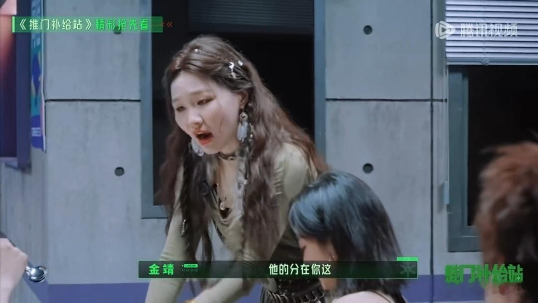 丁程鑫好享受被撒娇丁程鑫婉拒金靖土味情话  开始推理吧  下次金靖别揍张凌赫了直