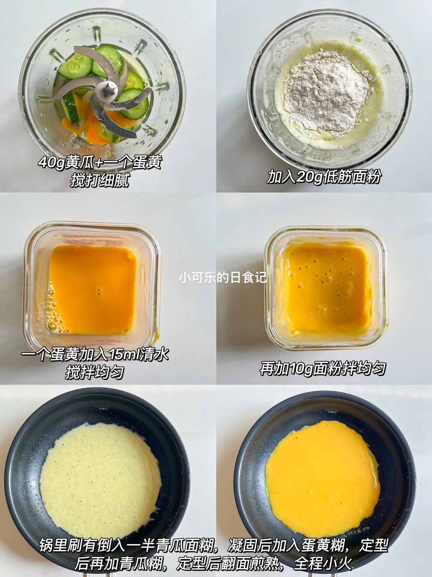 这个清香好吃的夹心小饼‼️宝宝超爱吃。快试试这个清香好吃的夹心小饼！！...