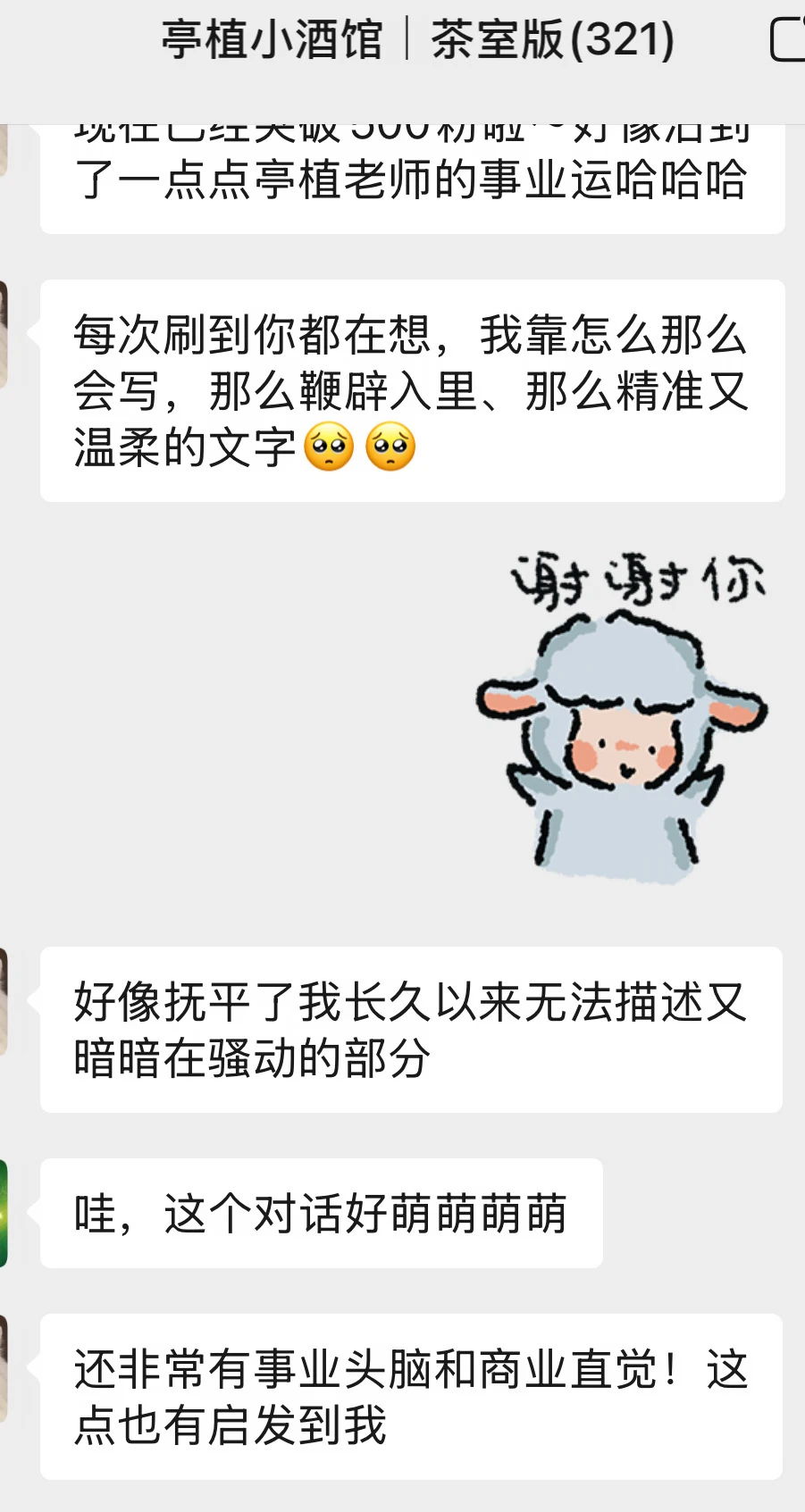 你对我很重要，你可以承认我对你也很重要吗？