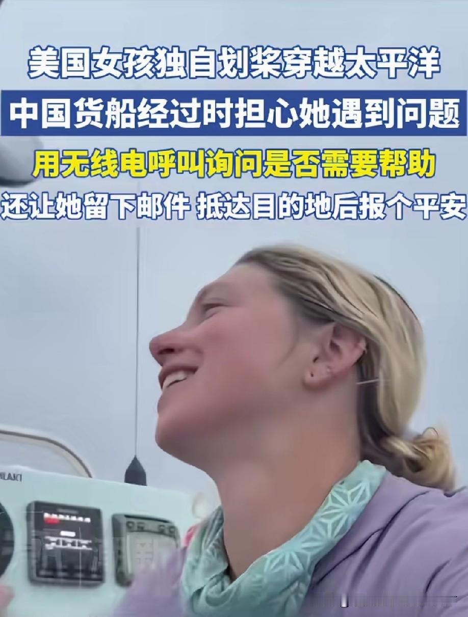 这个女孩子也太大胆了吧！

三十出头的年纪，本该是安稳生活、平淡度日的阶段，可这