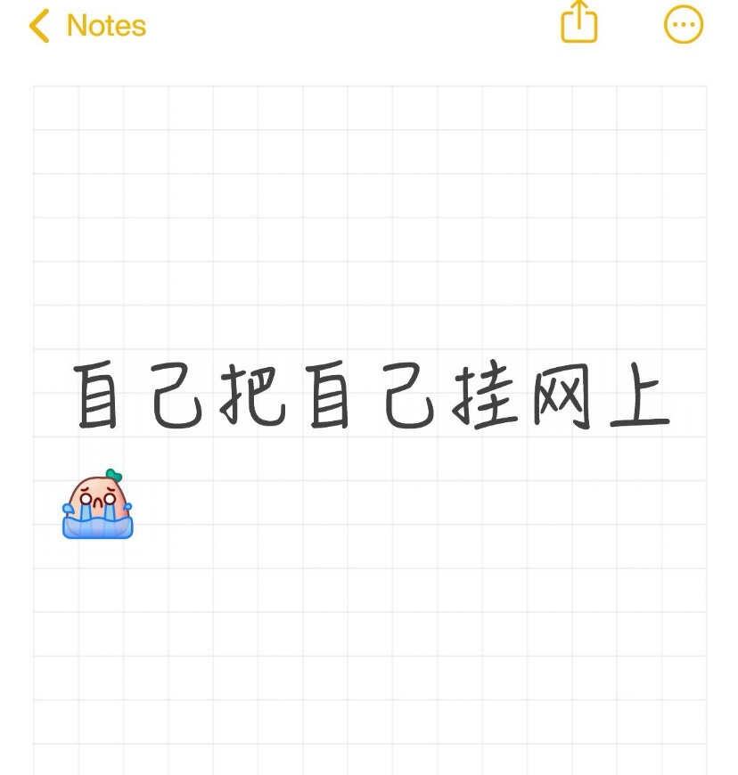 想和你散很长的步，过很慢的日子
关于我：
97年尾巴，净高173cm，未婚未育，