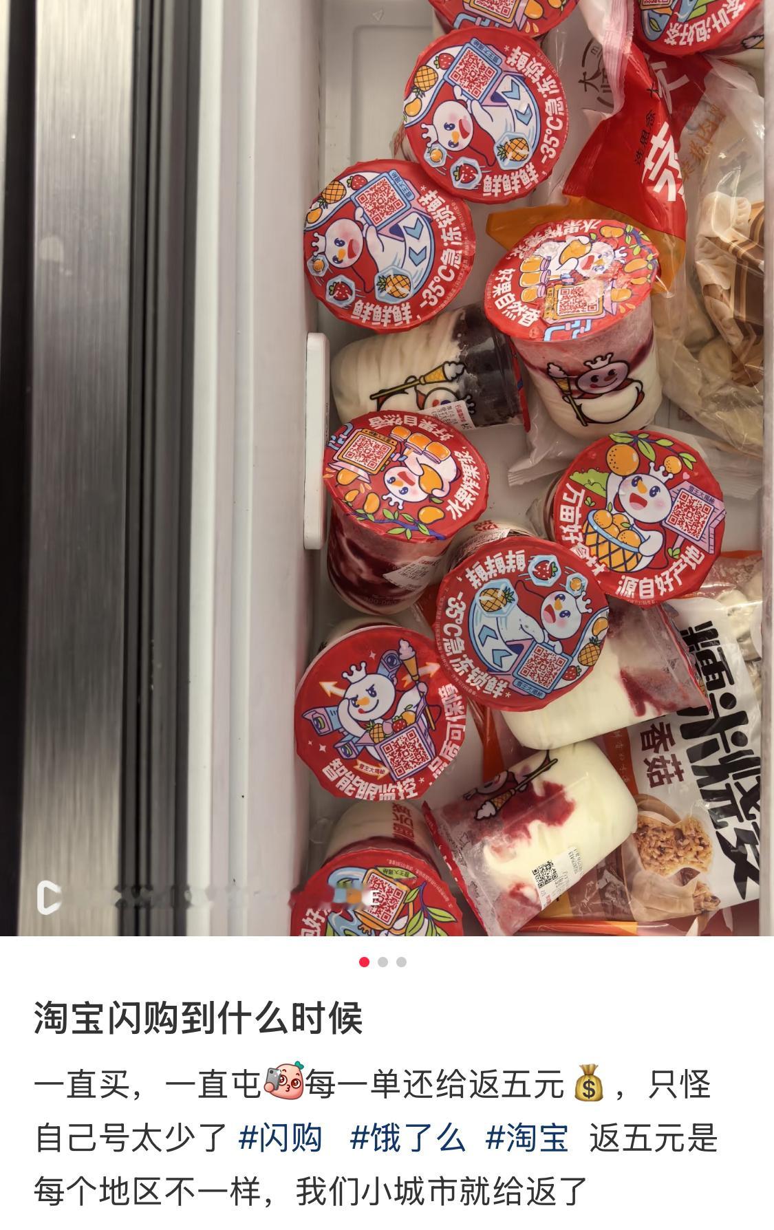 外卖商战到什么时候[衰][衰] ​​​