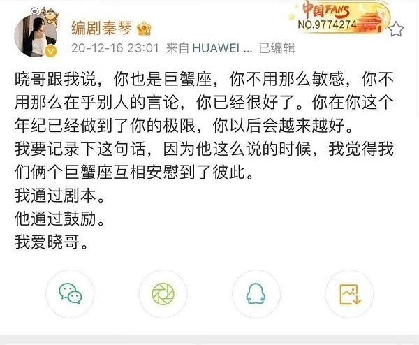 陈晓 在业内的口碑真好哇，合作过的演员都是清一色的好评👍低调，谦逊，好相处，有