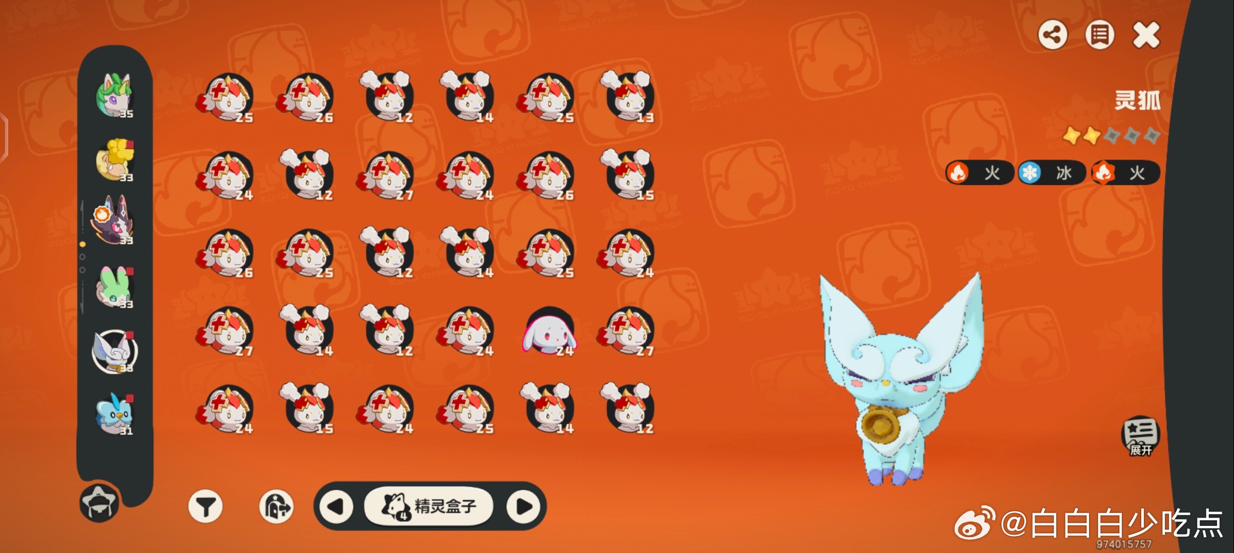 这盛世如兔子所愿。 