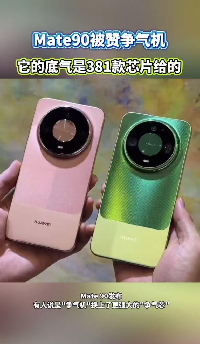 以前总以为芯片突破靠一两颗明星产品，看完才懂，是几百款芯片迭代堆叠，才攒出这份实