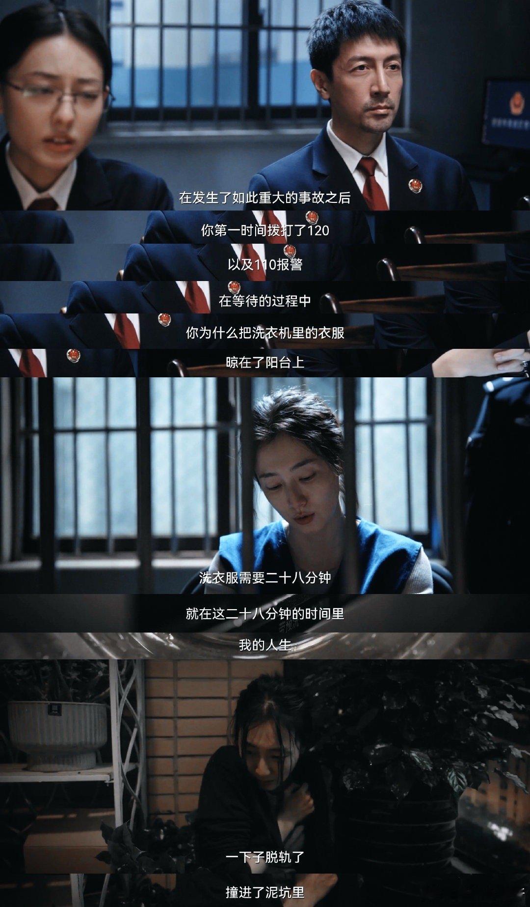 对于家暴的抵制永远是正当的 面对一再的侵犯，勇敢反抗从不是过错。江婷的经历让人揪