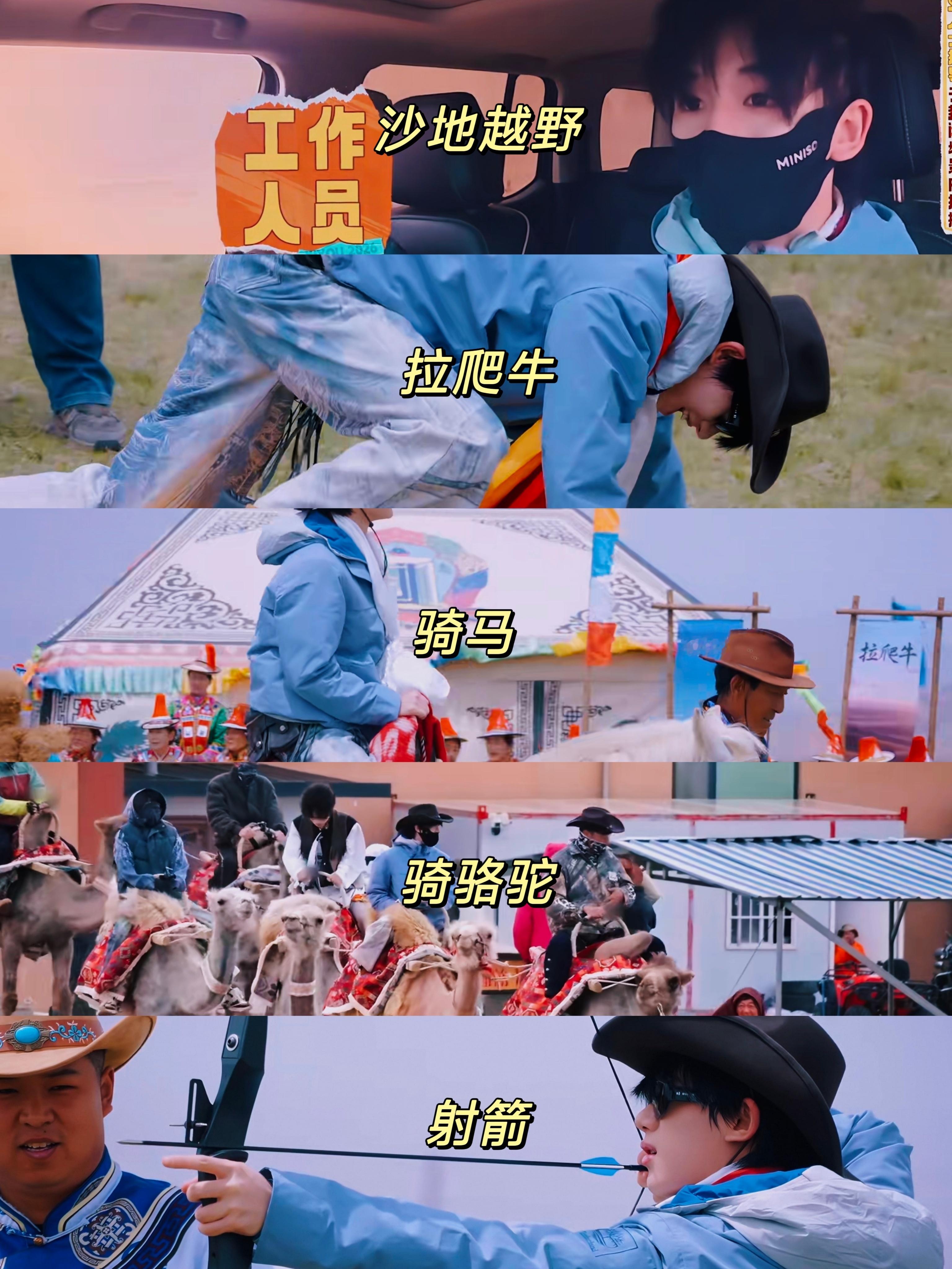 出门旅游就要紧紧跟着程鑫这种体验派 