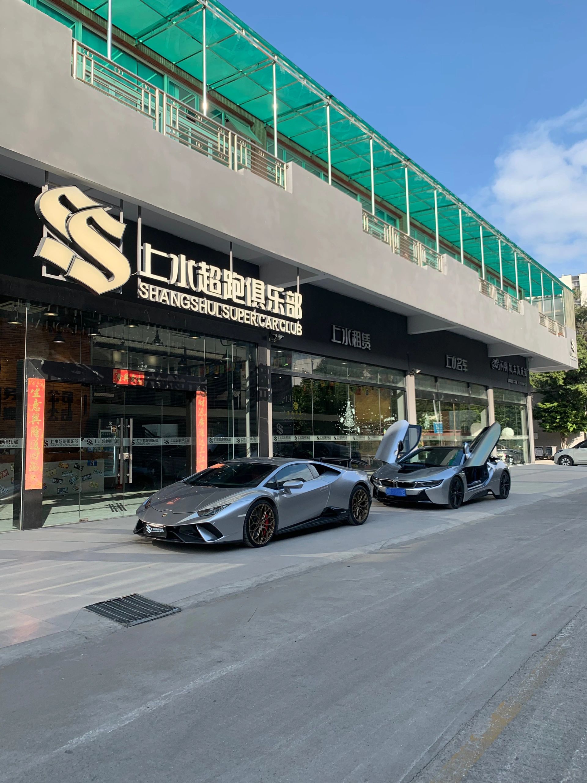 给你200W你会选择买i8还是小牛？