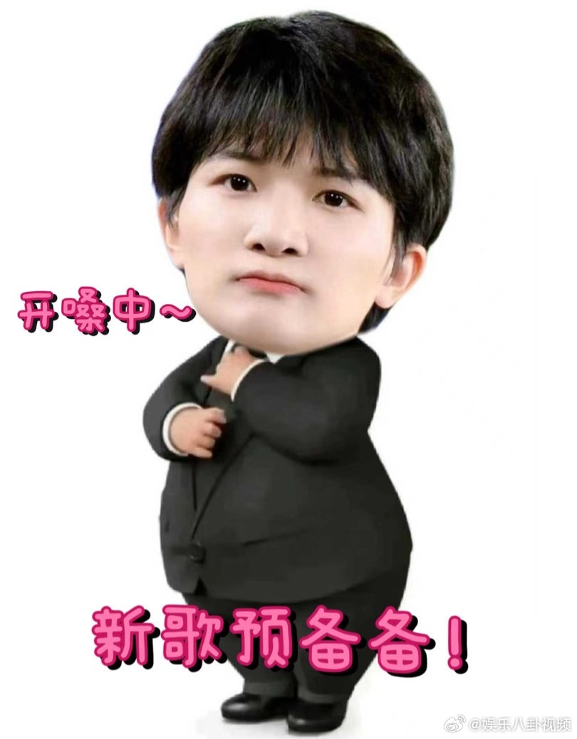 实名慕了！现场不仅能看新鲜的深，还能解锁全新舞台，这待遇我做梦都不敢想。周深阅文