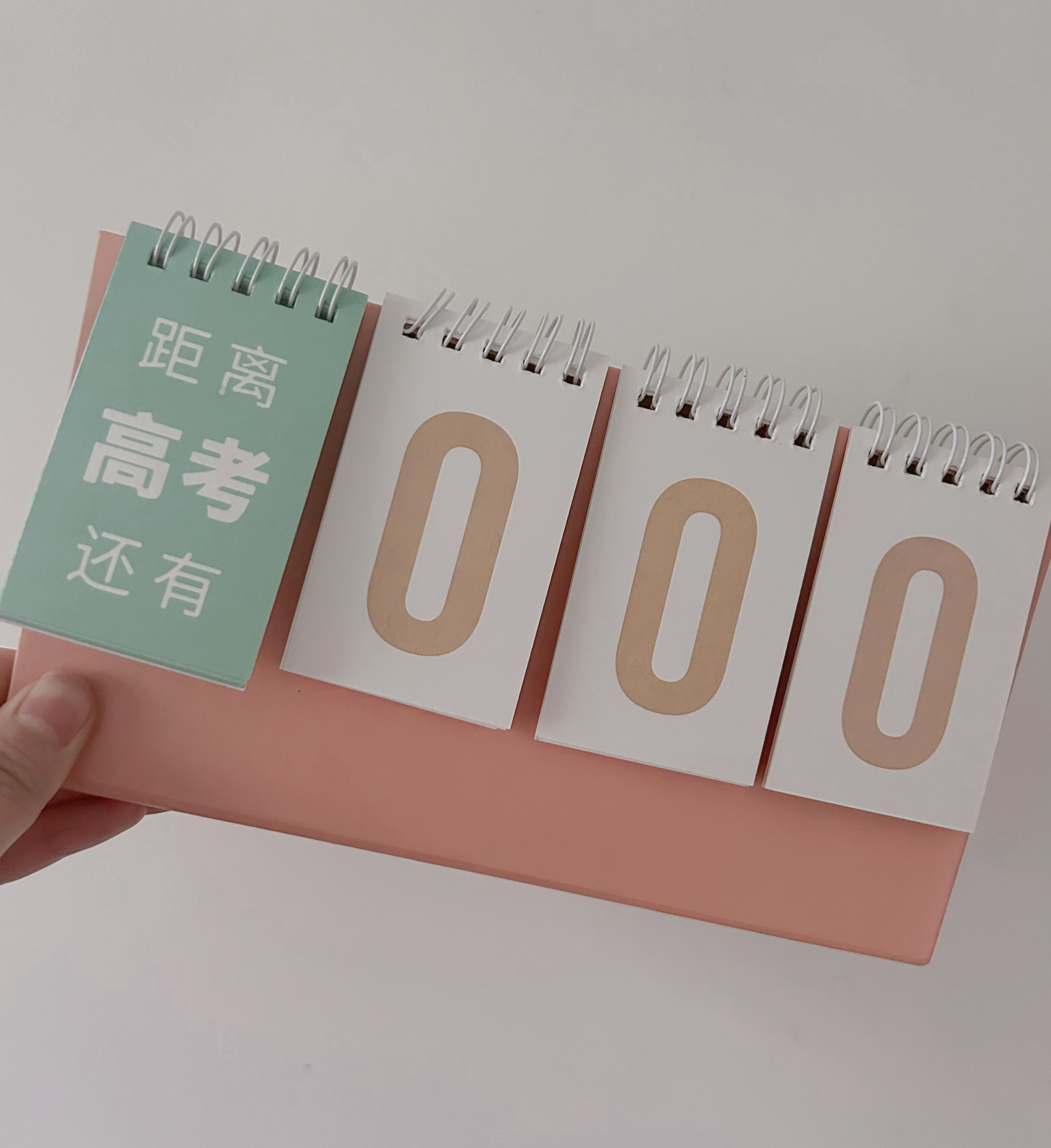 #2024祝福高考学子#祝各位学子：考的全会，蒙的全对，得偿所愿！！！[努力][