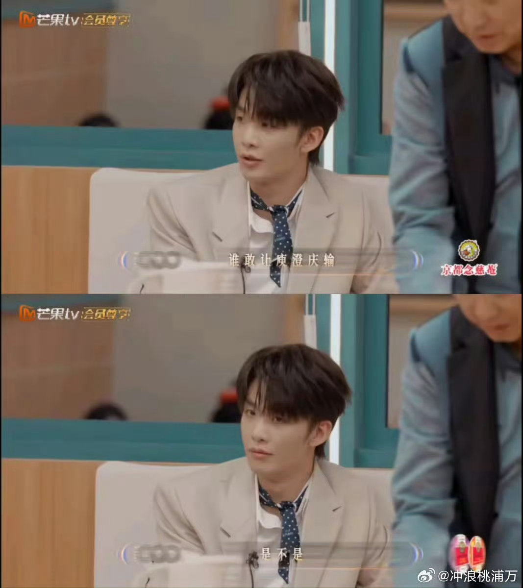  王赫野把庾澄庆哄成胚胎了声生不息 王赫野哄人功力max！把庾澄庆哄成胚胎，这波