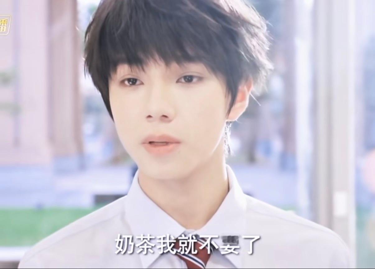 王橹杰玛丽苏人设顶配付彬言学长好帅  付学长的那杯奶茶我要了我们的少年时代2王橹