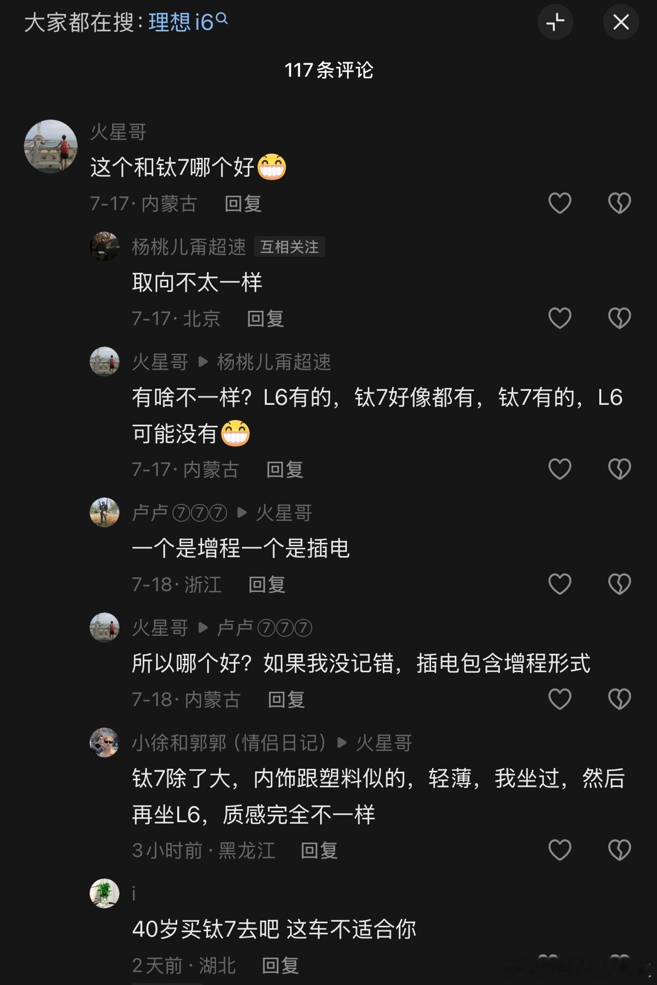 到底是什么样的一个群体找画面来了？ 
