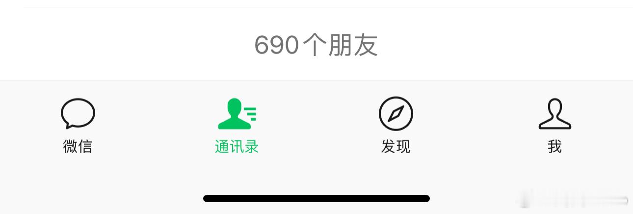 没有一个人能说话的🙃 ​​​