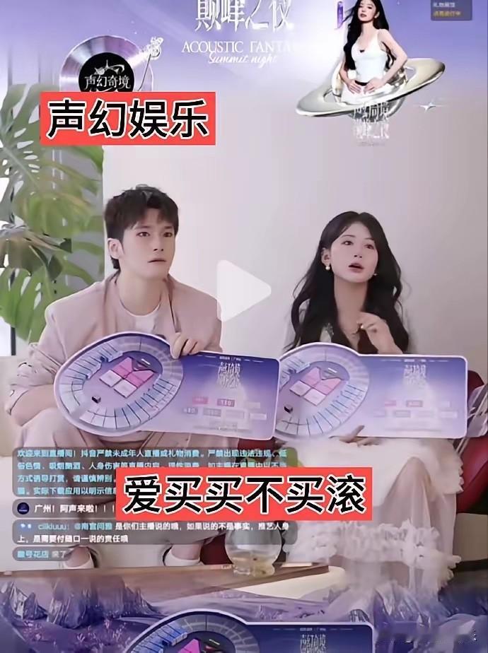 声幻娱乐发声明了，

说涉事主播当天就停播约谈终止合作，

可黄子弘凡工作室不沟