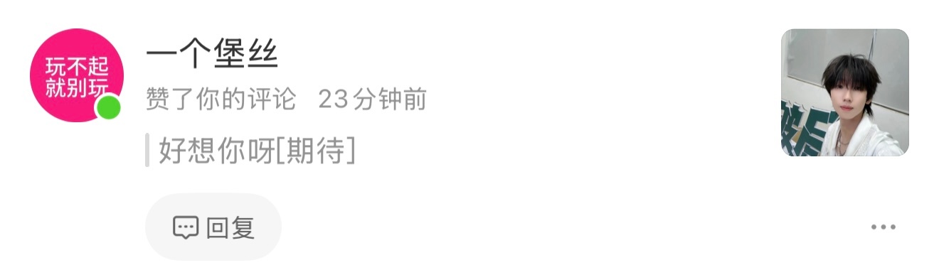 站中间串两边的都来了 