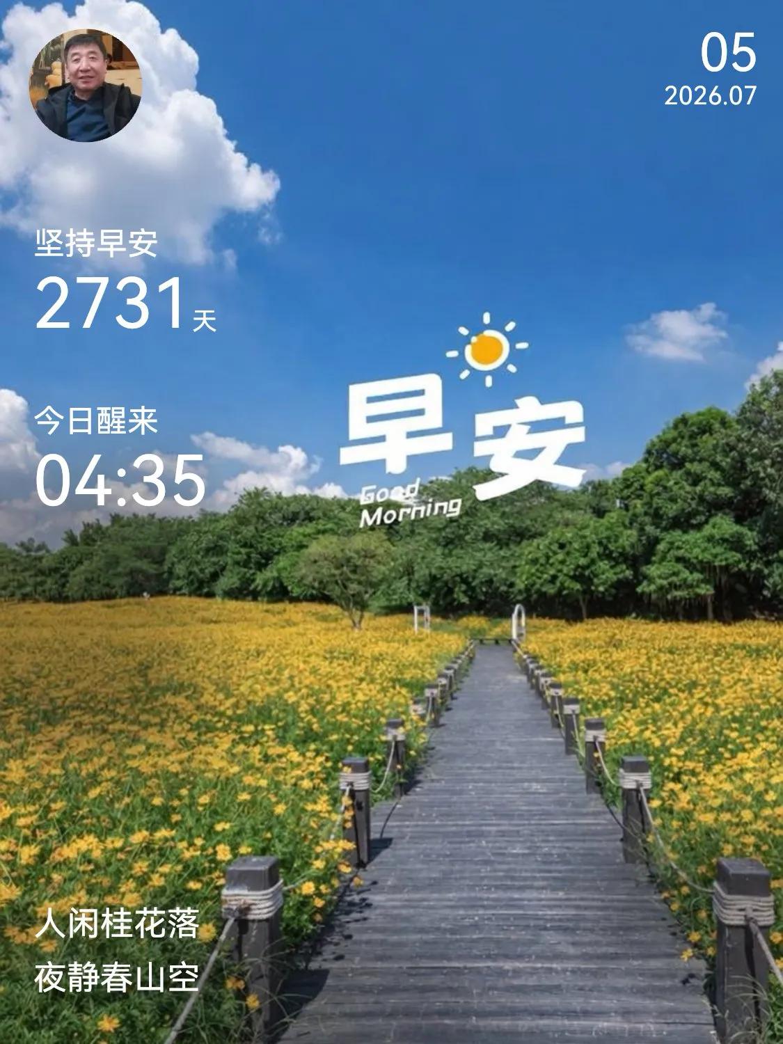 我新发布的内容被官方推荐啦！👍你也快来发布一条吧！带记录真实生活话题，更容易被