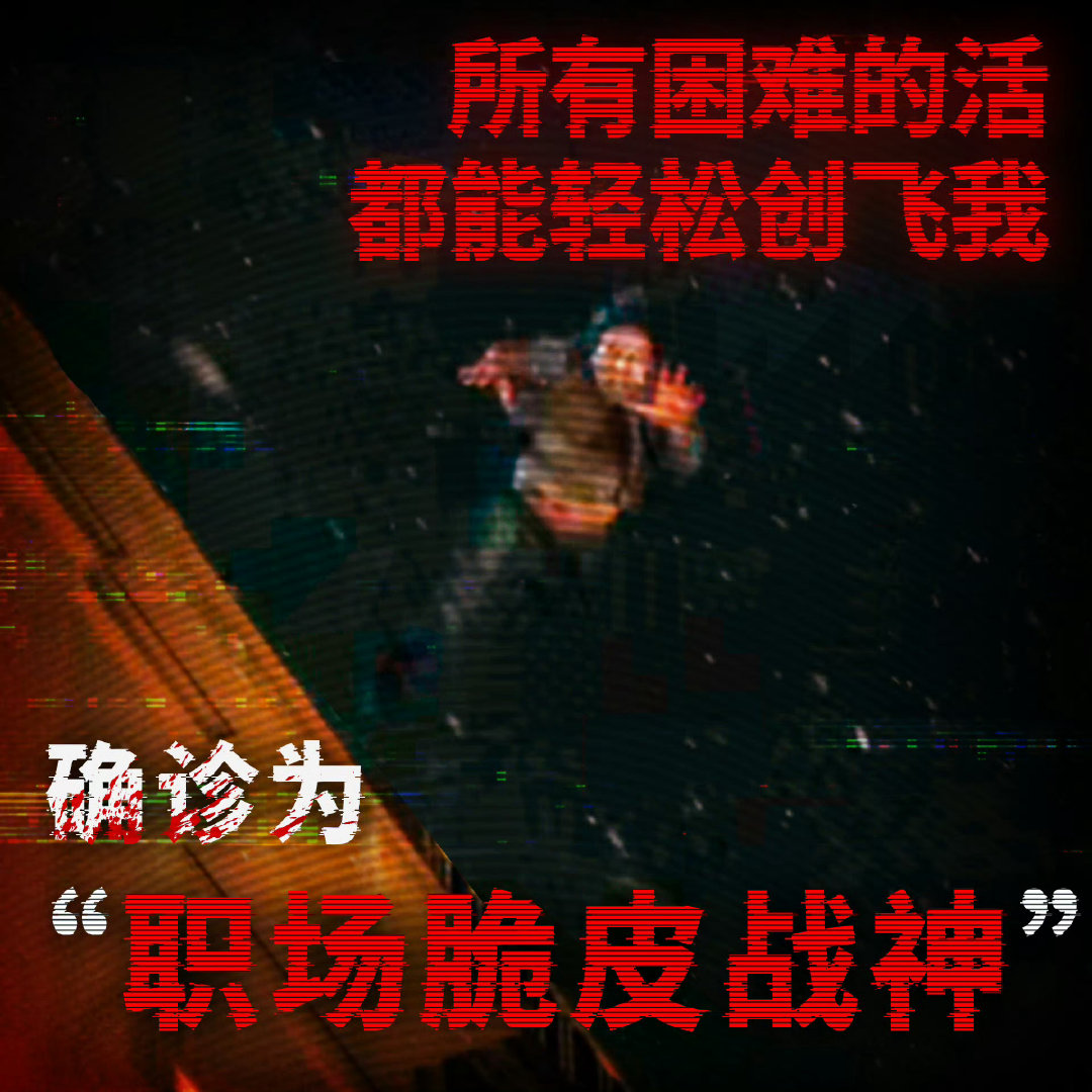 生化危机男主演我节后第一天上班电影生化危机爆发夜布莱恩把打工人的处境演透了！为了