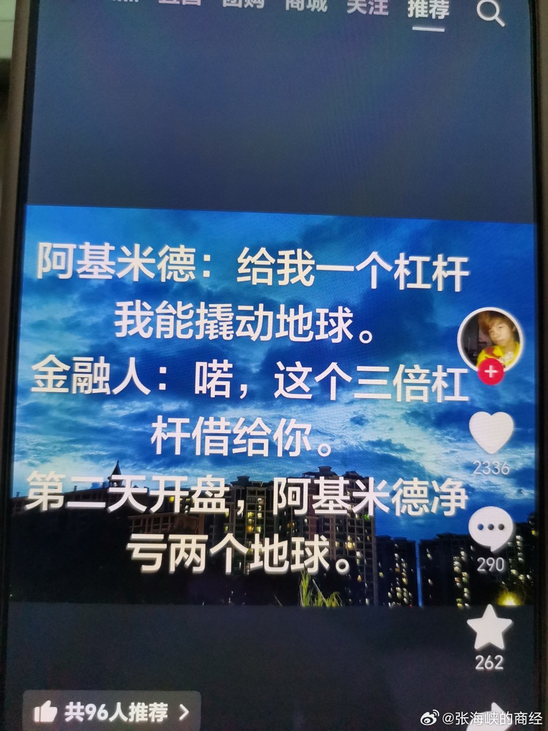 呵呵 