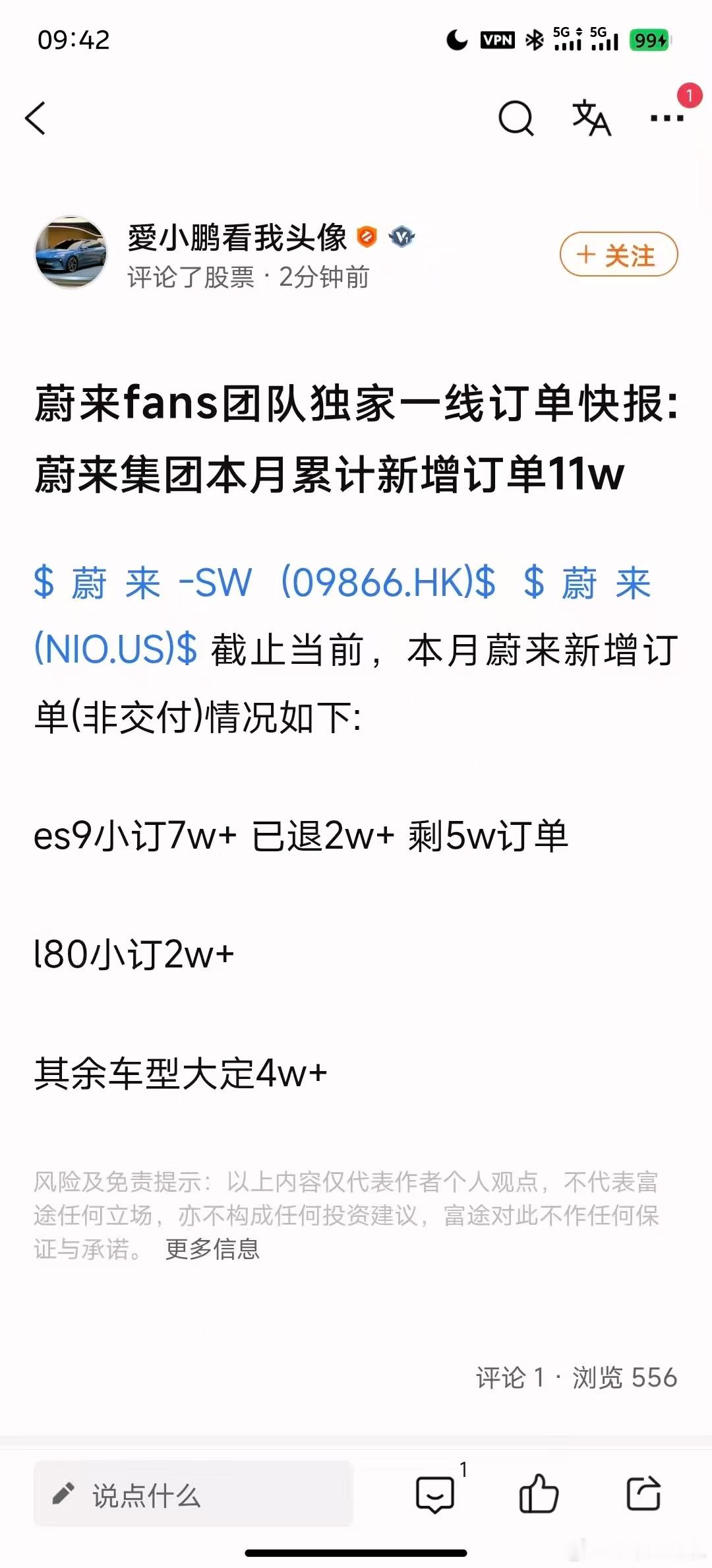 新闻放到一起看才更有意思(注意:这两条新闻均未经官方证实，请谨慎看待）pq最严厉