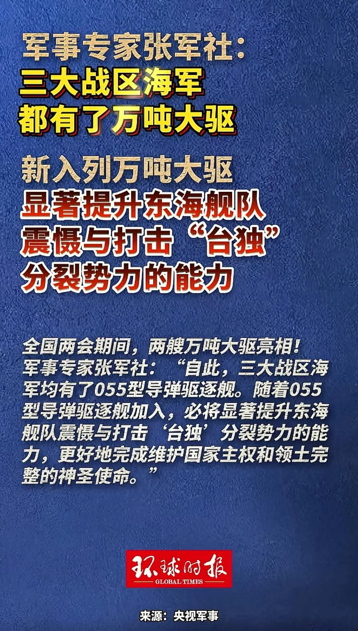 消息来源于网络