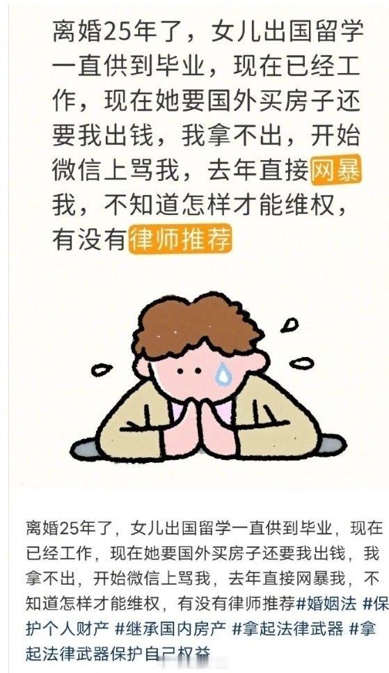 这已经不是漏风小棉袄 