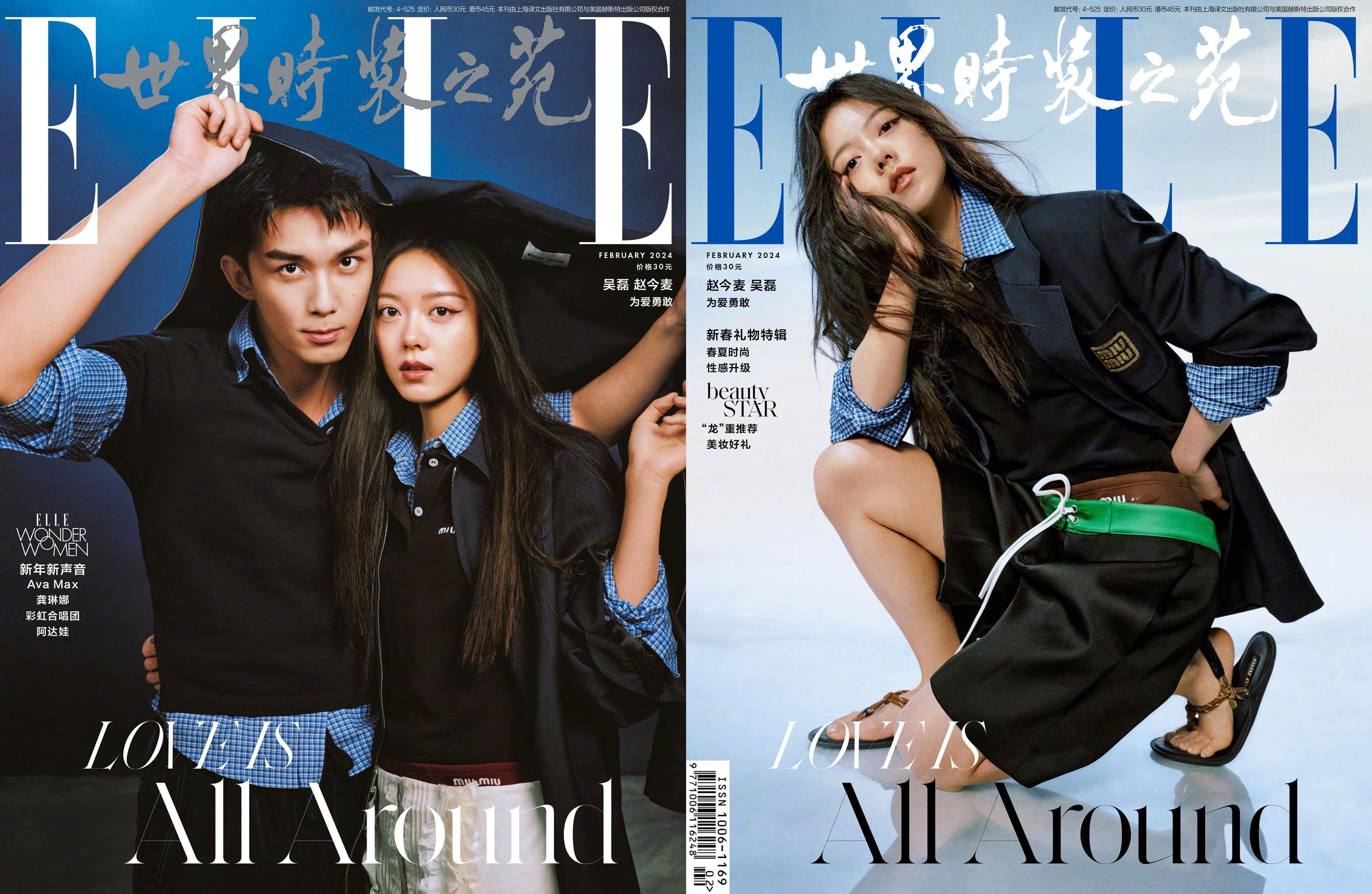 赵今麦  Miu Miu 女郎的封面版图  ～  ✨ 1️⃣ 2022.04 ：