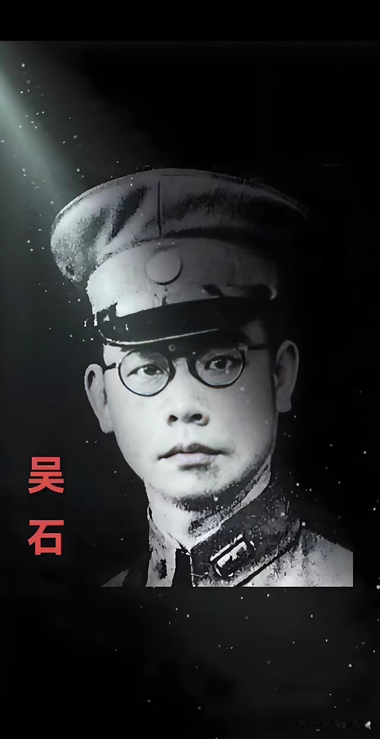 1950年台北深夜抓捕吴石：潜伏在国民党国防部的最高级红色特工，明知死期将至却从