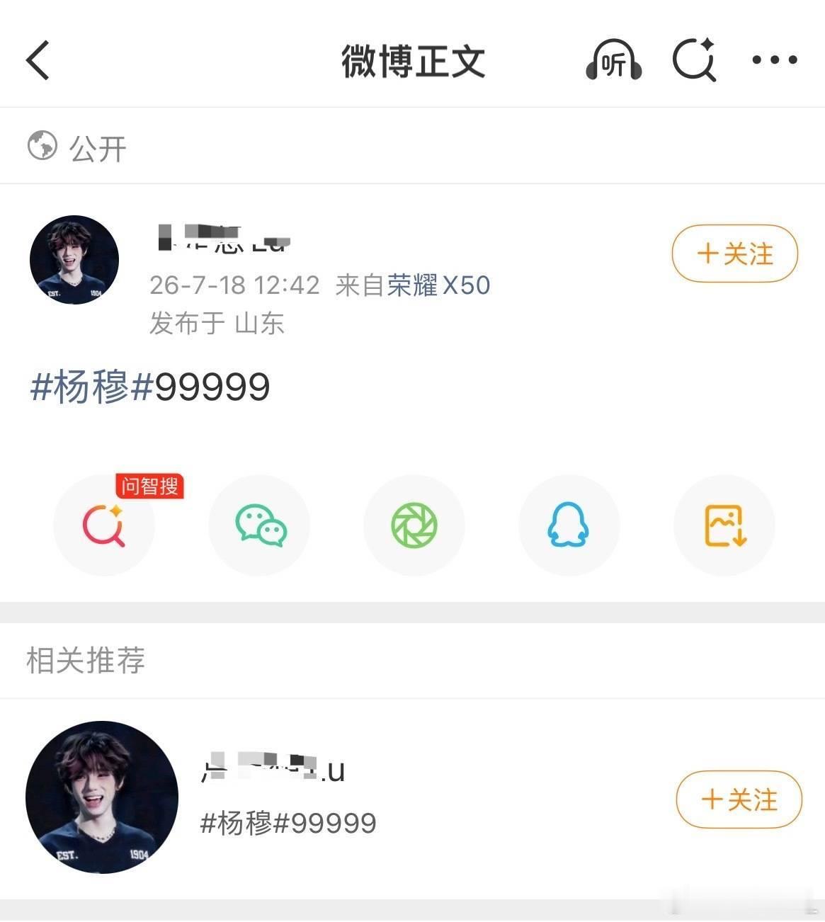 槽毛她们在xc下裙引导说和🎀的超话是慕斯建的，但其实这些超话的主持人都是槽毛，