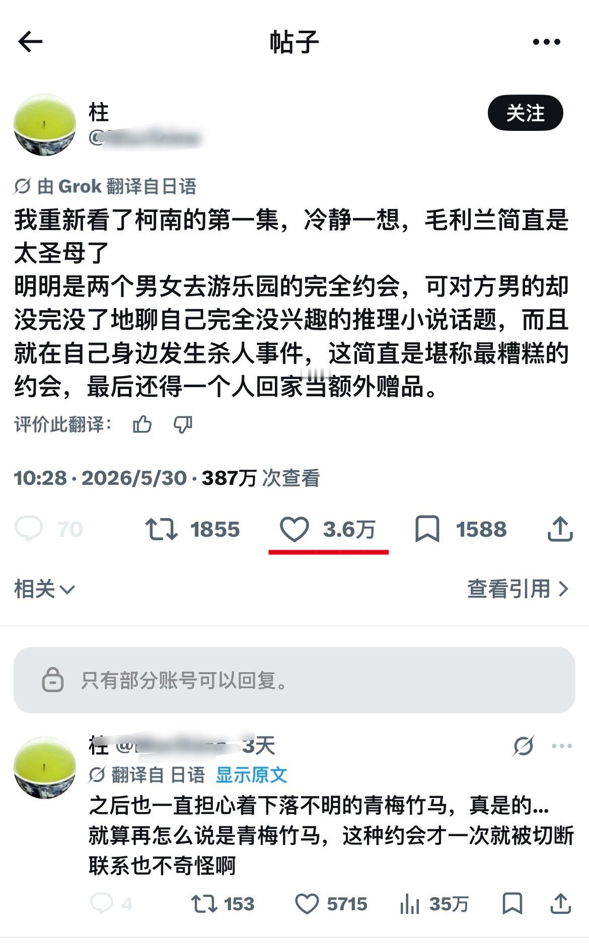 极度舒适
