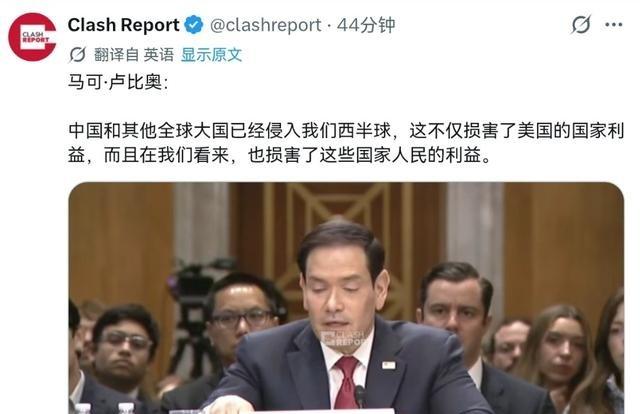 鲁比奥再次点名中国！6月2日，美国国务卿鲁比奥表示，我们仍然是世界上唯一的世界超